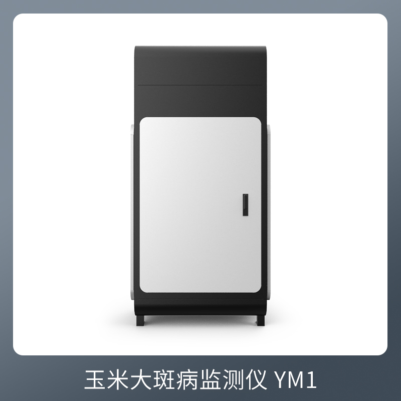 玉米大斑病監測儀