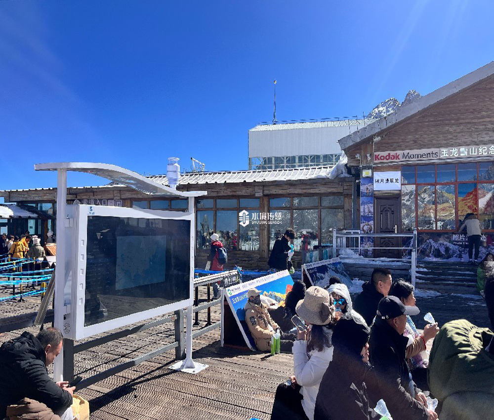 麗江玉龍雪山安裝負氧離子監測設備