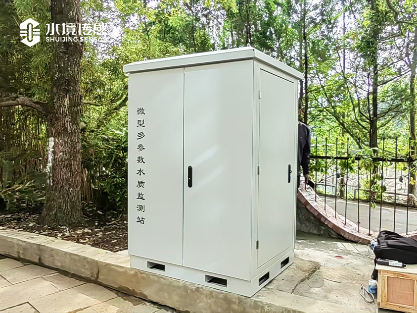 貴州貴陽安新區(qū)黨武街道松柏村-水質(zhì)監(jiān)測(cè)微站
