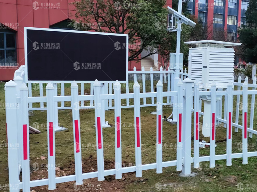 水境傳感  貴州某大學校園氣象站安裝成功