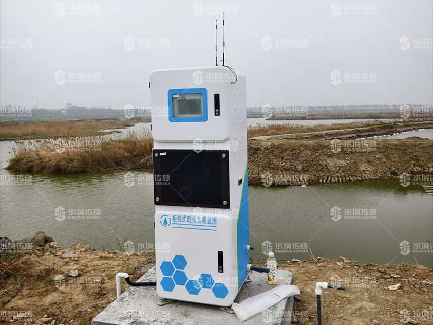 取水水質監測站